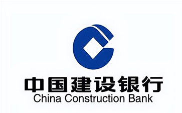 济阳建设银行信用贷款需要什么条件？建行信贷办理流程和注意事项！