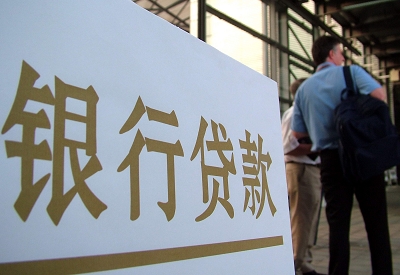 济阳个人信用贷款额度能贷多少？主要看什么方面？